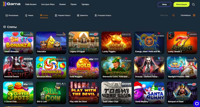 Каталог игр