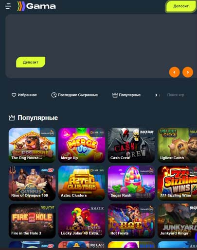 Мобильная версия азартной площадки